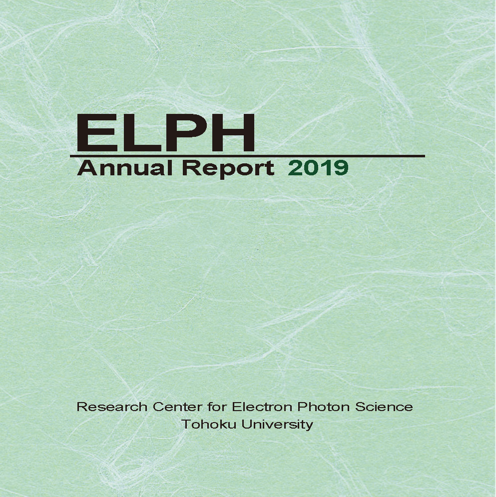ELPH Annual Report 2019